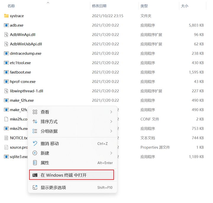 [系统教程]Win11安卓子系统1.8.32836下载地址 Win11安卓子系统安装/优化教程