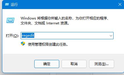 [系统教程]Win11窗口布局不能用怎么解决 Win11窗口布局不能用解决方法