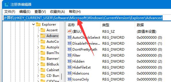 [系统教程]Win11窗口布局不能用怎么解决 Win11窗口布局不能用解决方法