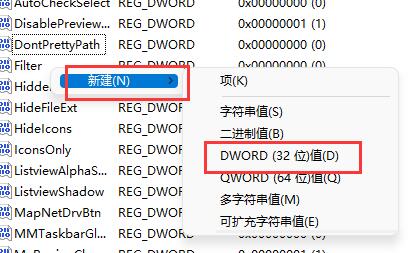 [系统教程]Win11窗口布局不能用怎么解决 Win11窗口布局不能用解决方法