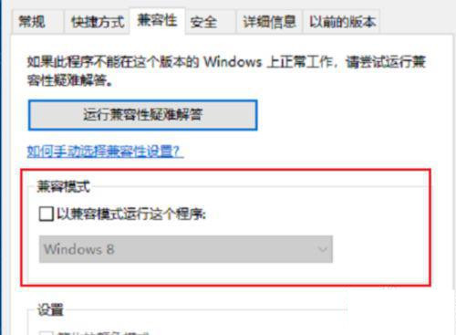 [系统教程]Win10不能玩单机游戏什么情况？很多单机游戏Win10不能玩