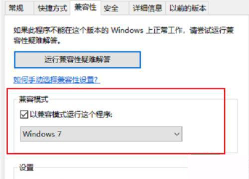 [系统教程]Win10不能玩单机游戏什么情况？很多单机游戏Win10不能玩