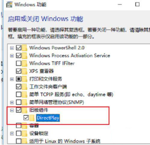 [系统教程]Win10不能玩单机游戏什么情况？很多单机游戏Win10不能玩