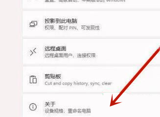 [系统教程]Win11鼠标漂移怎么办？Win11鼠标漂移解决方法