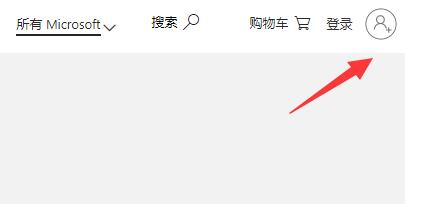 [系统教程]Win10Xgp如何取消自动续费？Win10Xgp取消自动续费的方法