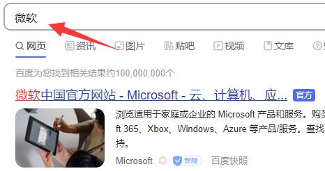 [系统教程]Win10Xgp如何取消自动续费？Win10Xgp取消自动续费的方法