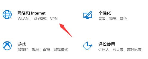 [系统教程]Win10XGP下载速度慢怎么办？Win10XGP下载速度慢的解决方法