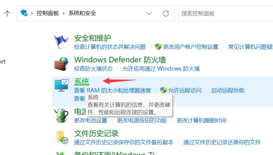 [系统教程]Win11总是自动关机重启 Win11无缘无故关机启动是怎么回事