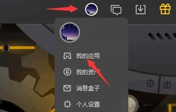 [系统教程]Win11玩英雄联盟老是弹回桌面怎么办？