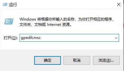 [系统教程]Win10玩csgo频繁弹回桌面怎么办 Win10玩csgo频繁弹回桌面解决方法