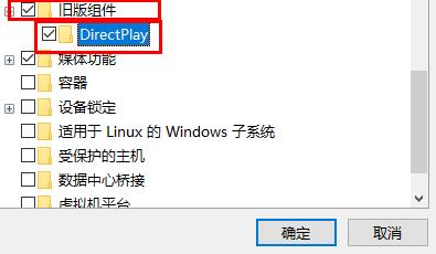 [系统教程]Win10玩csgo频繁弹回桌面怎么办 Win10玩csgo频繁弹回桌面解决方法