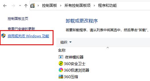 [系统教程]Win10玩csgo频繁弹回桌面怎么办 Win10玩csgo频繁弹回桌面解决方法