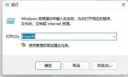 [系统教程]Win11玩英雄联盟老是弹回桌面怎么办？