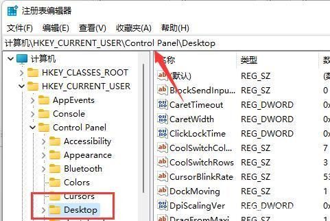 [系统教程]Win11玩英雄联盟老是弹回桌面怎么办？