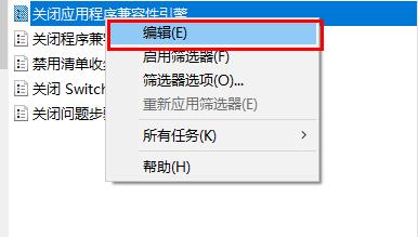 [系统教程]Win10玩csgo频繁弹回桌面怎么办 Win10玩csgo频繁弹回桌面解决方法