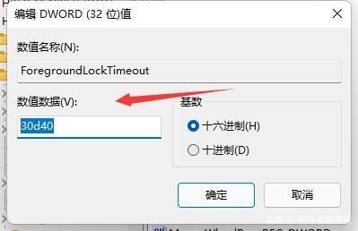 [系统教程]Win11玩英雄联盟老是弹回桌面怎么办？