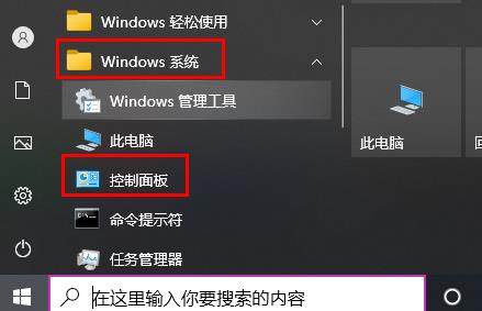 [系统教程]Win10玩csgo频繁弹回桌面怎么办 Win10玩csgo频繁弹回桌面解决方法