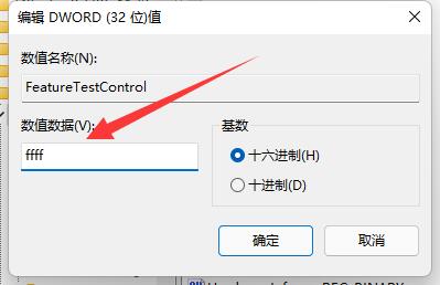 [系统教程]Win11调节亮度失灵怎么办？Win11调节亮度失灵的解决方法