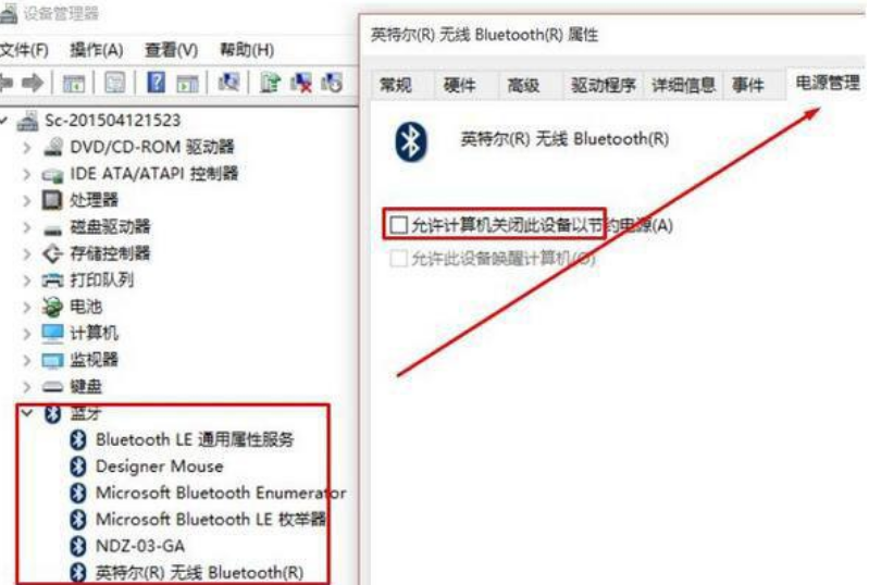 [系统教程]Win10鼠标卡顿拖拽感 Win10鼠标拖动窗口有延迟解决方法