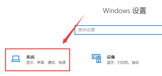 [系统教程]Win10鼠标卡顿拖拽感 Win10鼠标拖动窗口有延迟解决方法