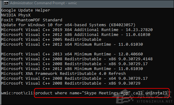 [系统教程]Win10怎么用cmd强制卸载软件 cmd命令强制删除软件教程