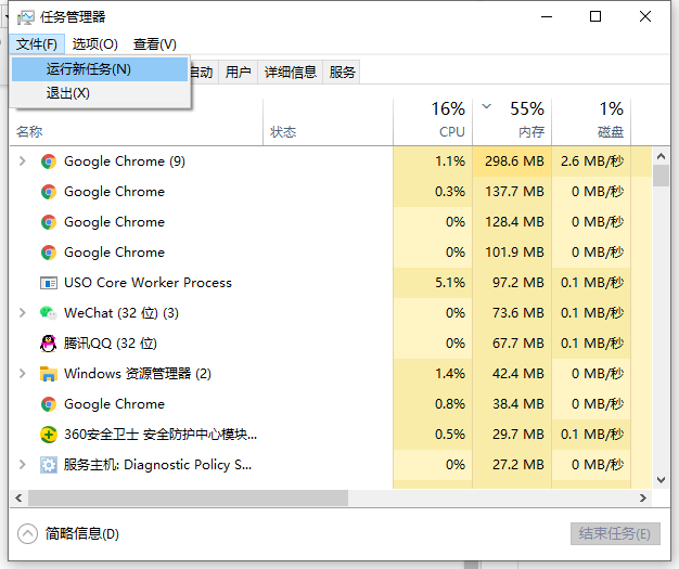 [系统教程]机械革命更新Win11黑屏 机械革命更新Win11黑屏解决方法