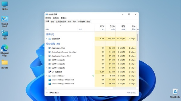 [系统教程]机械革命更新Win11黑屏 机械革命更新Win11黑屏解决方法