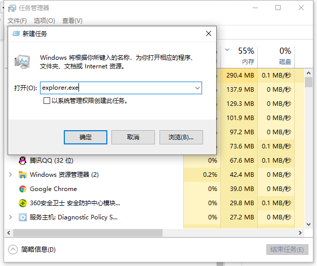 [系统教程]机械革命更新Win11黑屏 机械革命更新Win11黑屏解决方法