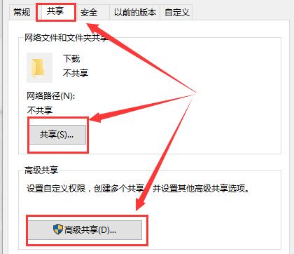 [系统教程]Win10电脑控制面板里没有家庭组怎么解决？