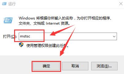 [系统教程]Win10的远程桌面在哪 Win10的远程桌面在哪打开