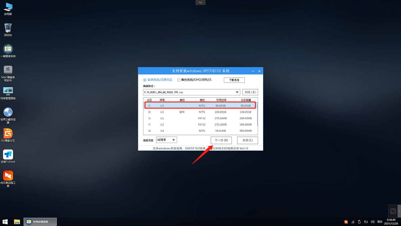 [系统教程]机械革命更新Win11黑屏 机械革命更新Win11黑屏解决方法