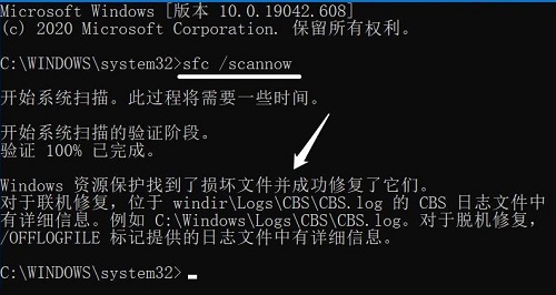 [系统教程]Win10没有Realtek高清晰音频管理器怎么办？