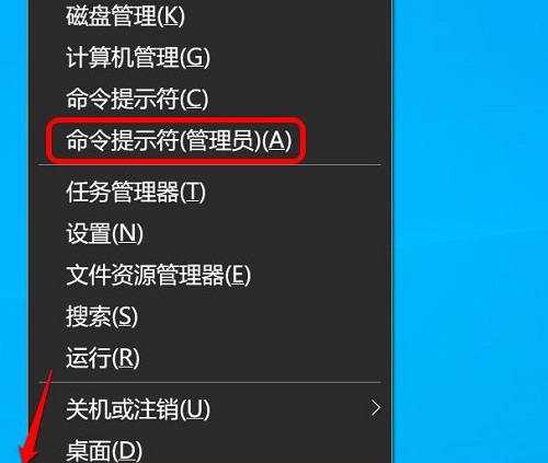 [系统教程]Win10没有Realtek高清晰音频管理器怎么办？