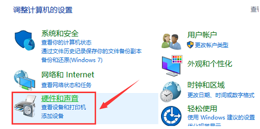 [系统教程]Win10如何桌面显示nvidia控制面板？Win10桌面显示nvidia控制面板方法