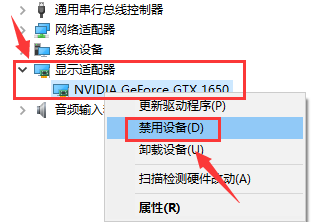 [系统教程]Win10如何桌面显示nvidia控制面板？Win10桌面显示nvidia控制面板方法