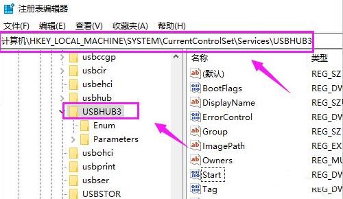 [系统教程]Win10usb接口被禁用怎么办 Win10usb接口被禁用怎么恢复