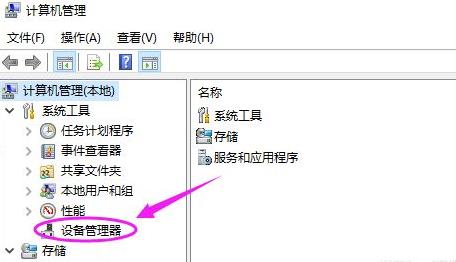 [系统教程]Win10usb接口被禁用怎么办 Win10usb接口被禁用怎么恢复