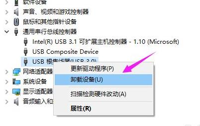 [系统教程]Win10usb接口被禁用怎么办 Win10usb接口被禁用怎么恢复