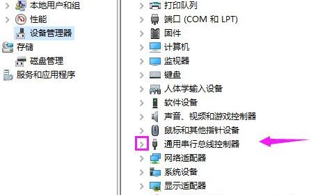 [系统教程]Win10usb接口被禁用怎么办 Win10usb接口被禁用怎么恢复