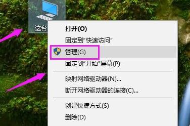 [系统教程]Win10usb接口被禁用怎么办 Win10usb接口被禁用怎么恢复