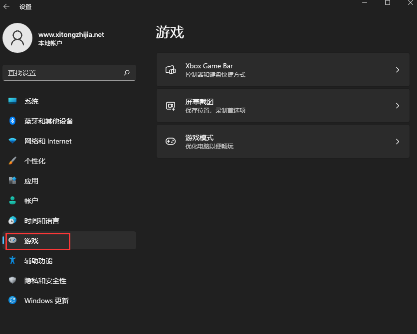 [系统教程]Win11电脑怎么录屏？Win11自带录屏功能怎么录屏