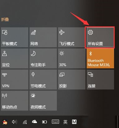 [系统教程]Win10如何清理uwp应用缓存？uwp应用缓存清理教程