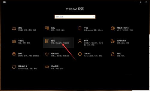 [系统教程]Win10如何清理uwp应用缓存？uwp应用缓存清理教程