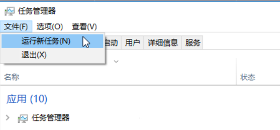 [系统教程]Win10怎么删除正在运行的程序？Win10彻底删除正在使用文件