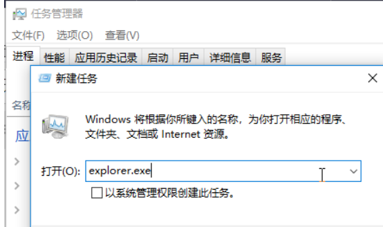 [系统教程]Win10怎么删除正在运行的程序？Win10彻底删除正在使用文件