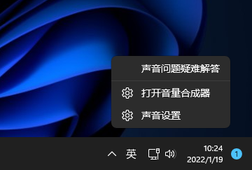 [系统教程]Win11电脑没有声音了怎么恢复？一键恢复电脑声音问题