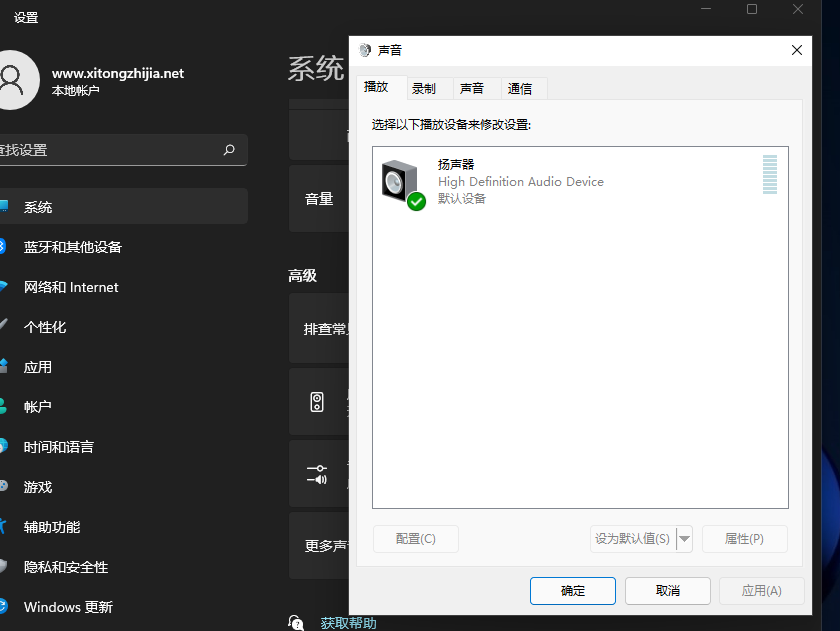 [系统教程]Win11电脑没有声音了怎么恢复？一键恢复电脑声音问题