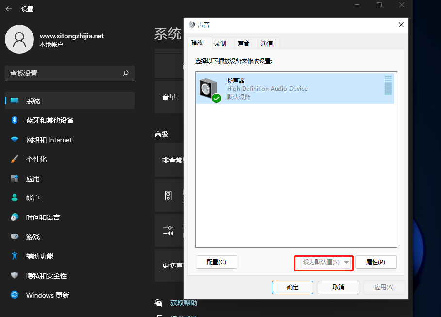 [系统教程]Win11电脑没有声音了怎么恢复？一键恢复电脑声音问题