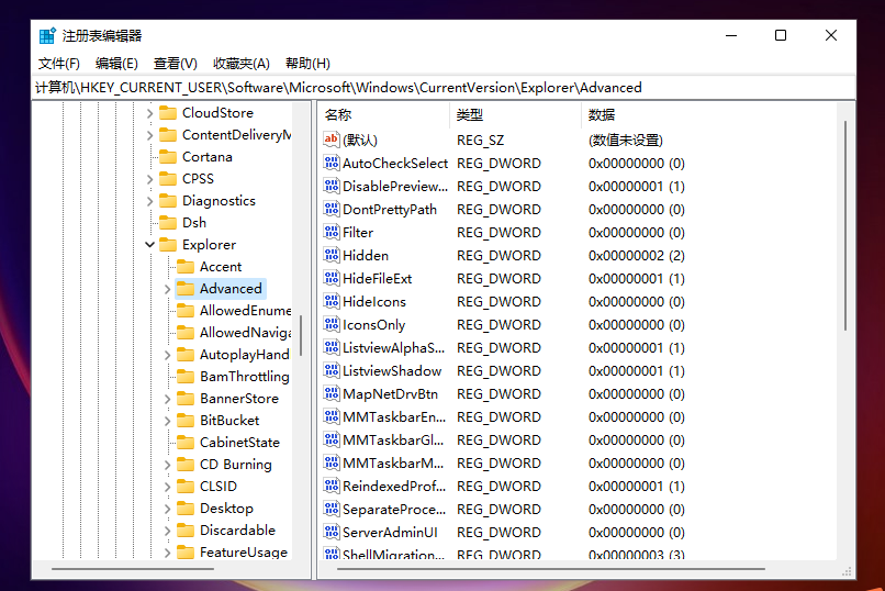 [系统教程]Win11任务栏图标大小不一样怎么设置？win11任务栏怎么设置大小