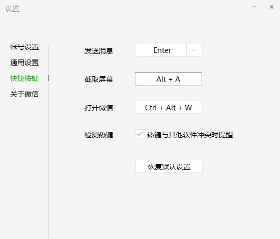 [系统教程]Win11电脑怎么截图？Win11电脑截图方法教程